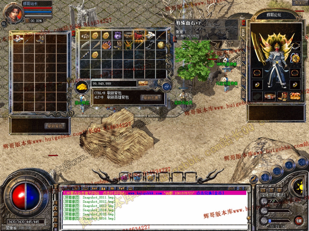 Snapshot_0017.jpg