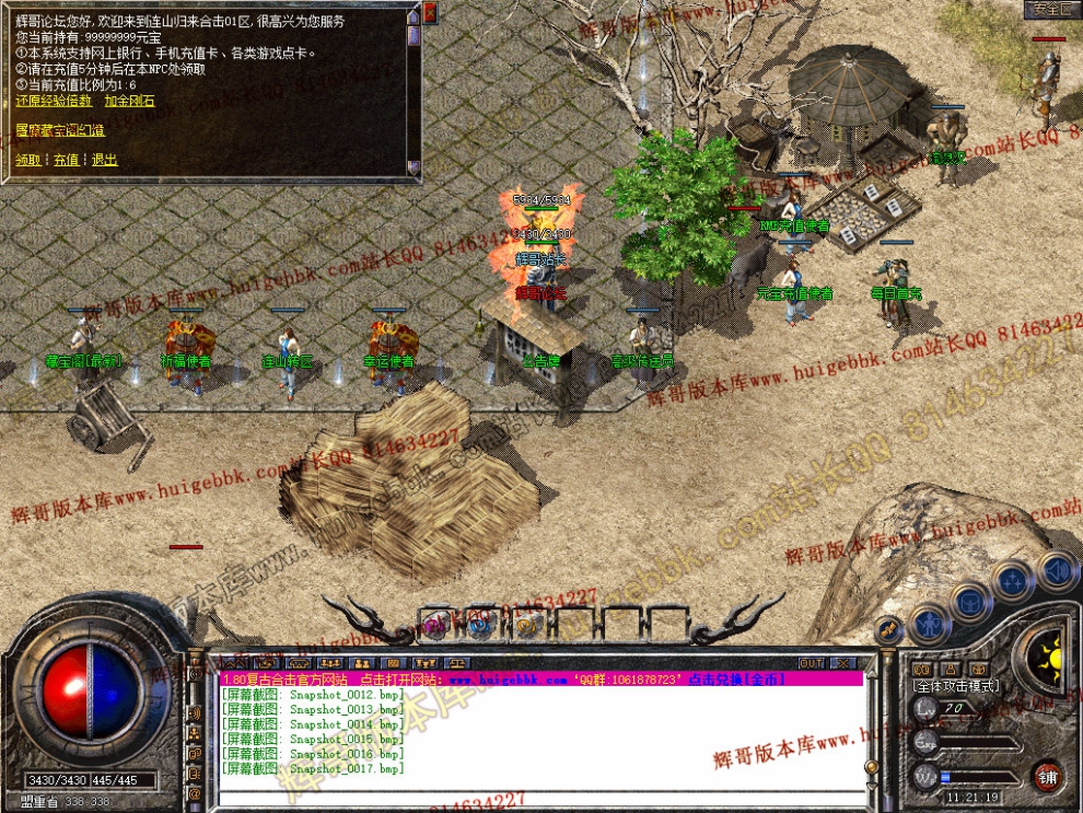 Snapshot_0018.jpg