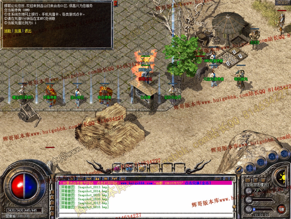 Snapshot_0019.jpg