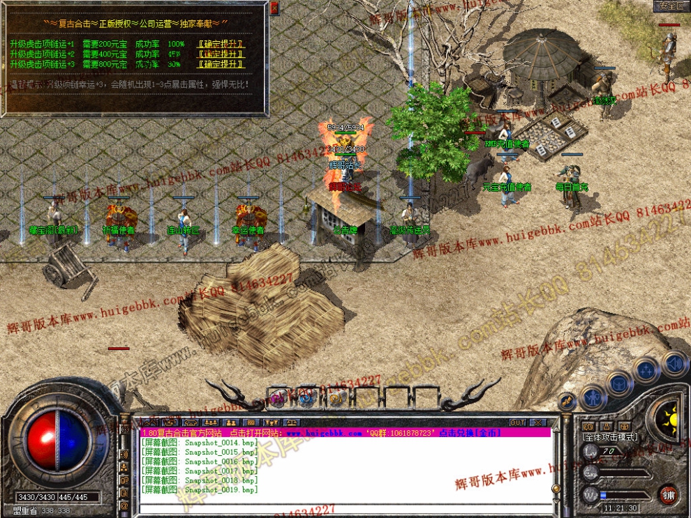Snapshot_0020.jpg