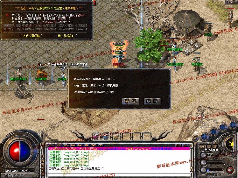 Snapshot_0021.jpg