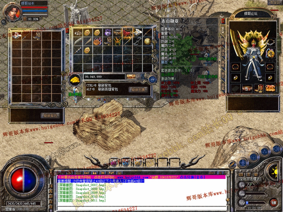 Snapshot_0012.jpg