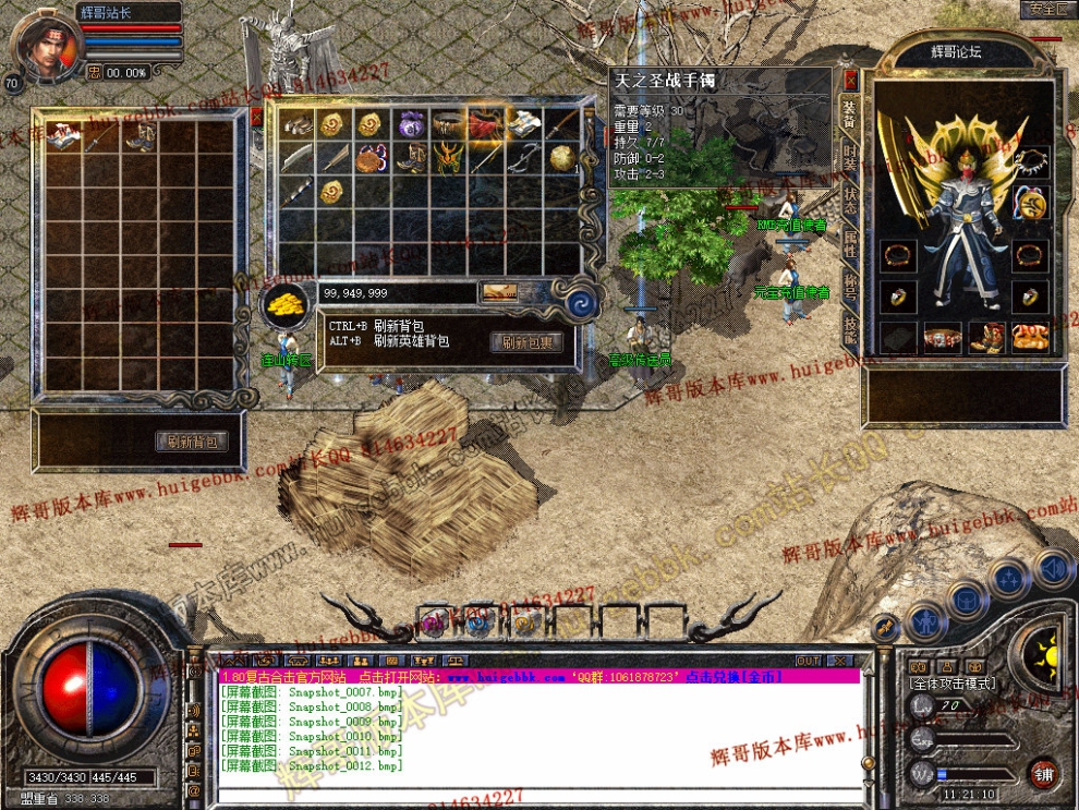 Snapshot_0013.jpg