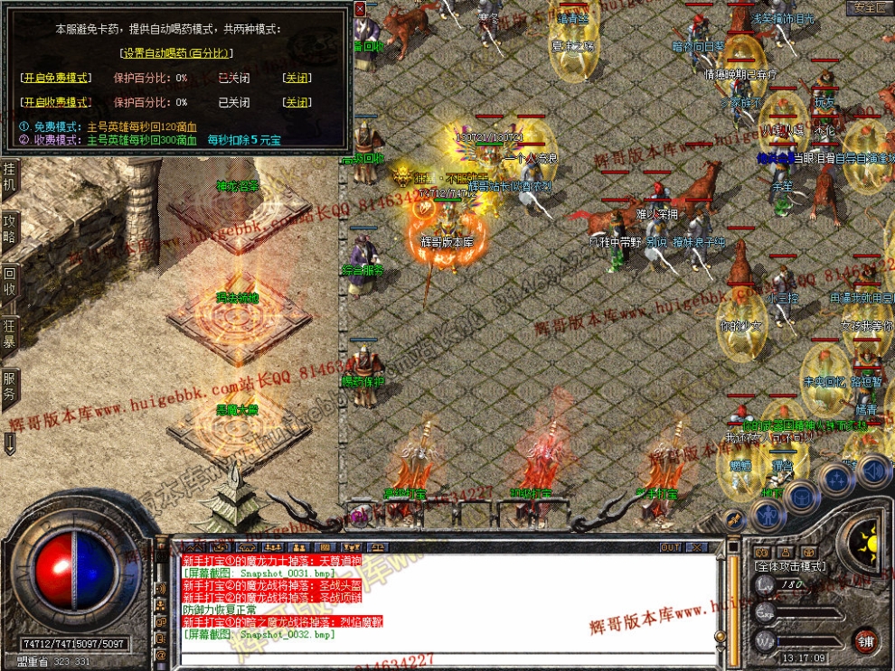 Snapshot_0033.jpg