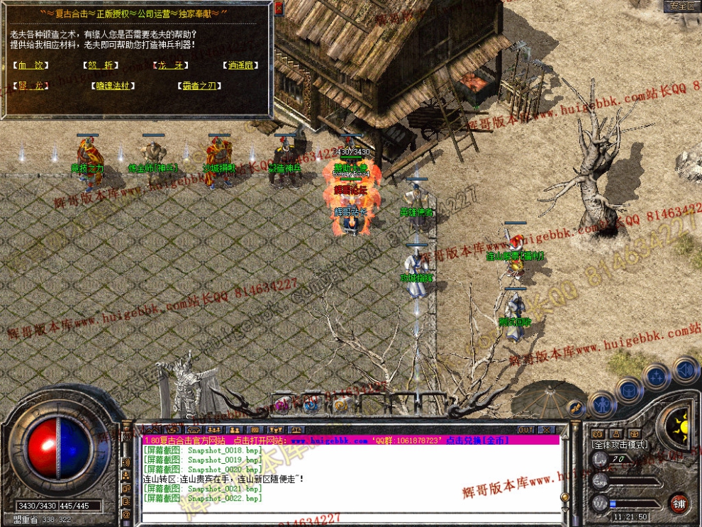 Snapshot_0023.jpg