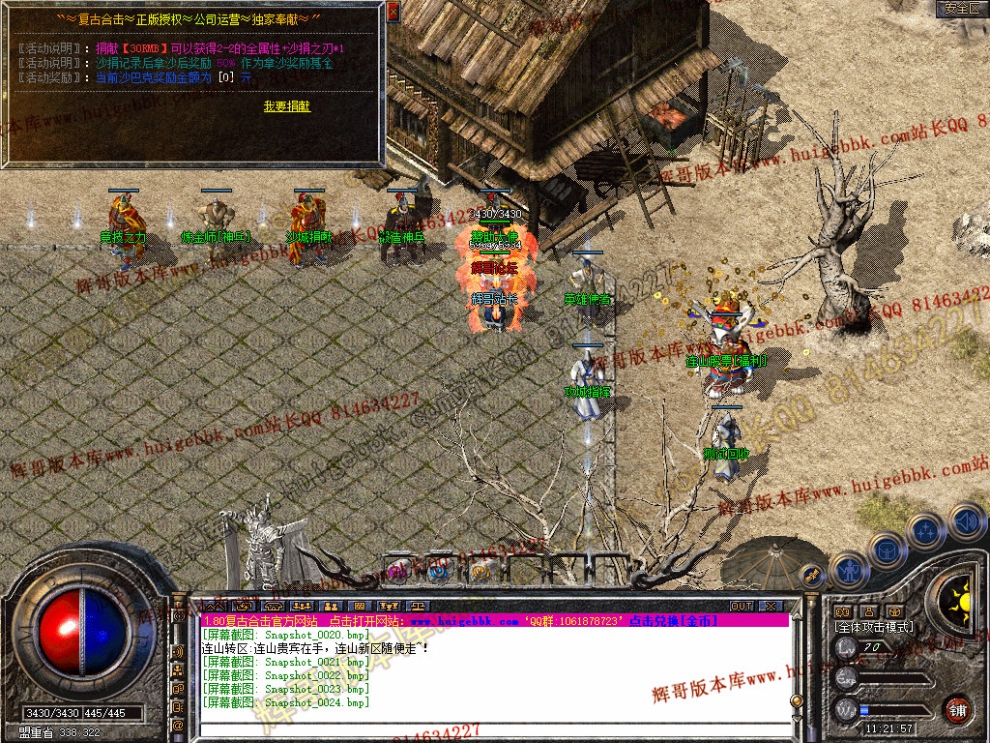 Snapshot_0025.jpg