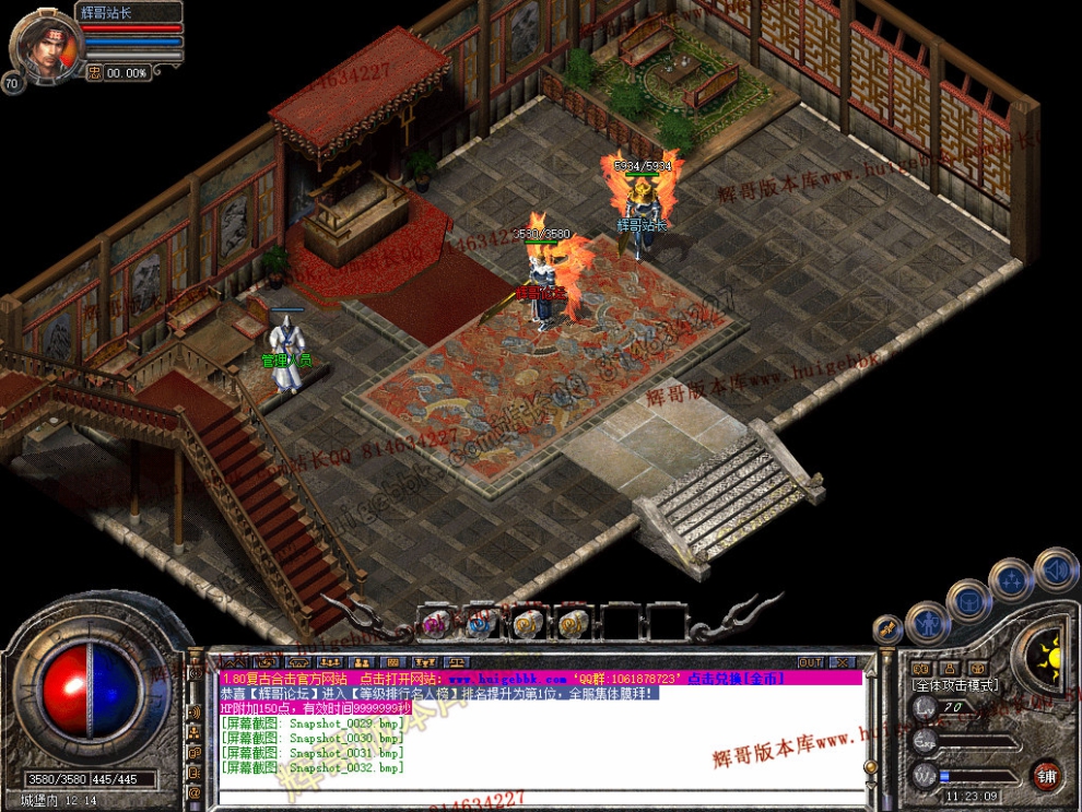 Snapshot_0033.jpg