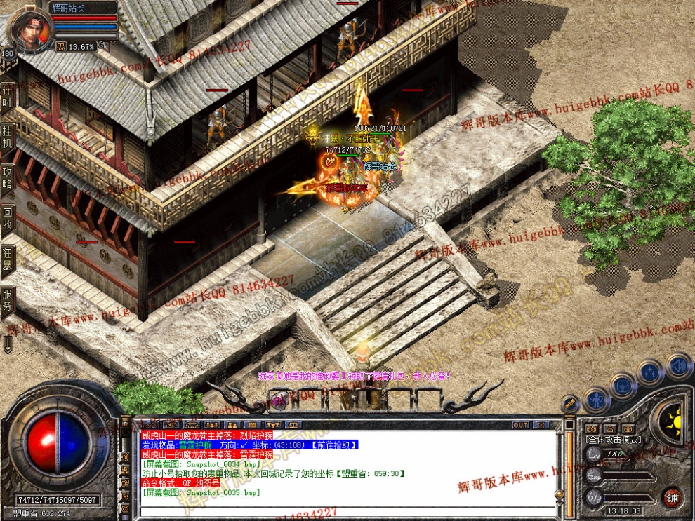 Snapshot_0036.jpg