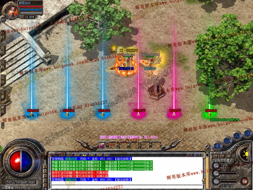 Snapshot_0037.jpg