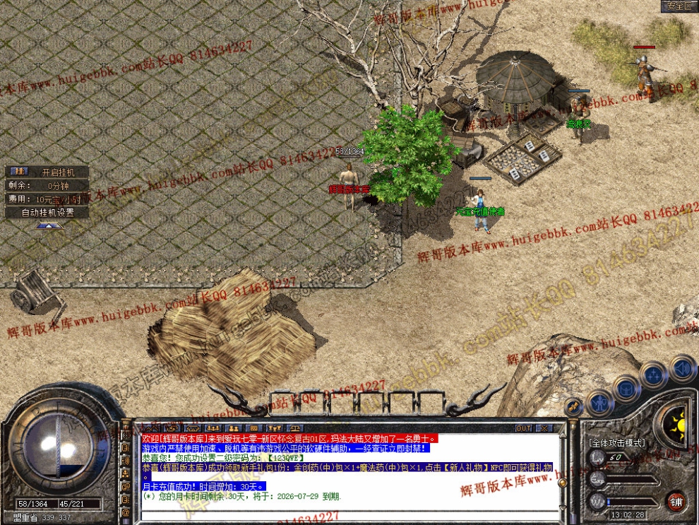 Snapshot_0003.jpg