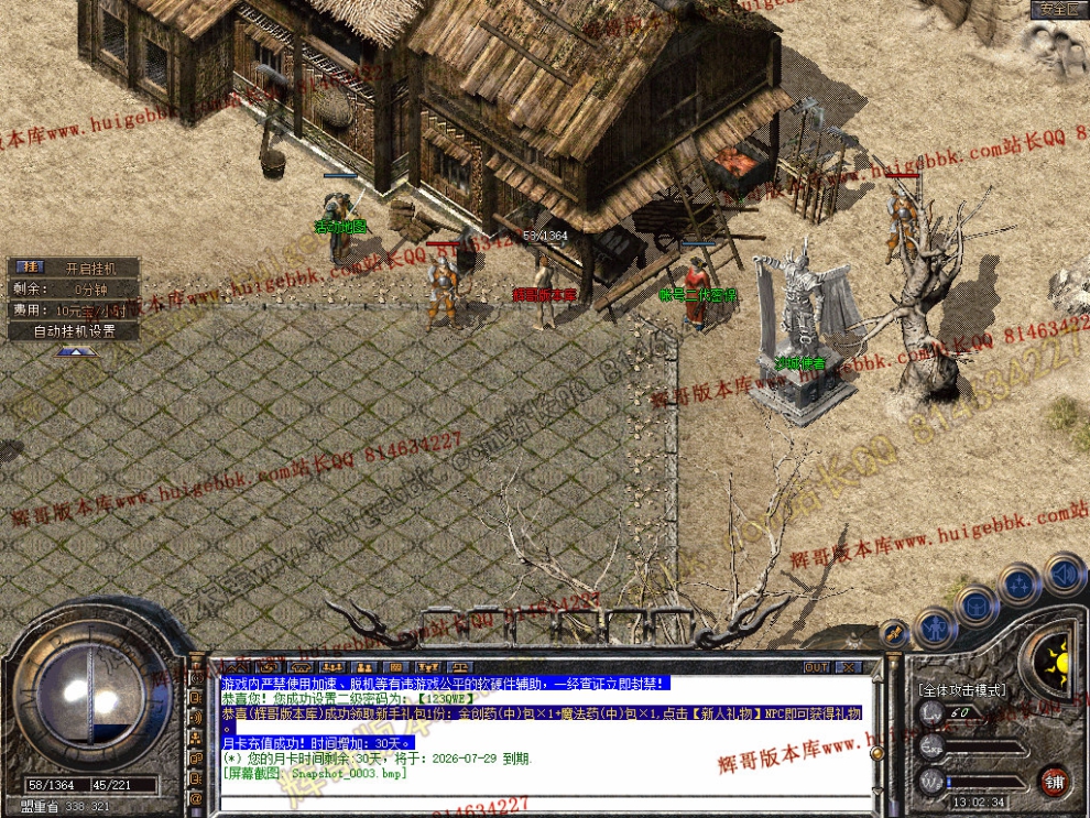 Snapshot_0004.jpg