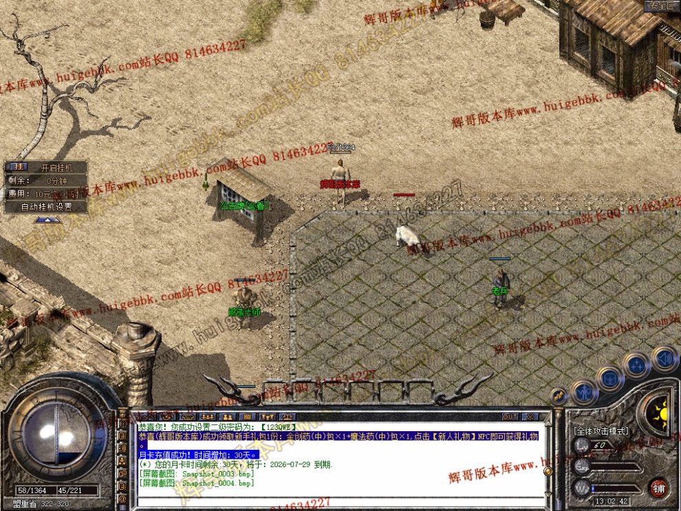 Snapshot_0005.jpg