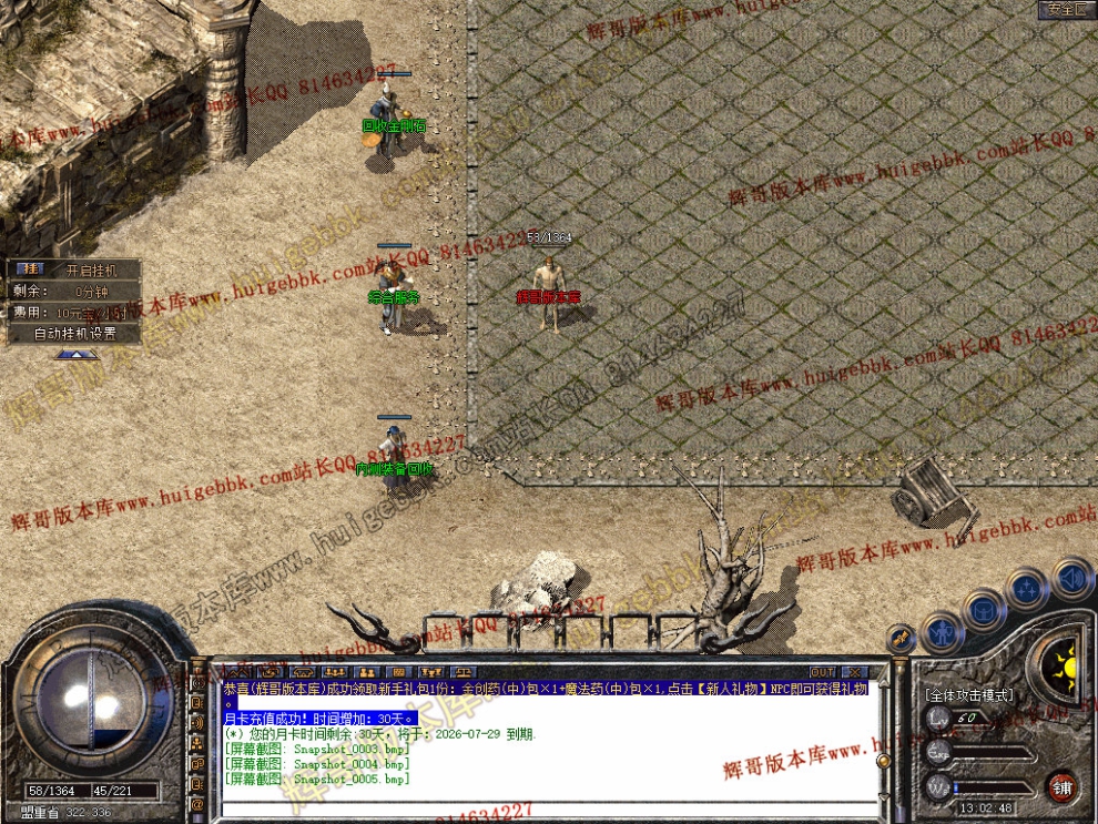Snapshot_0006.jpg