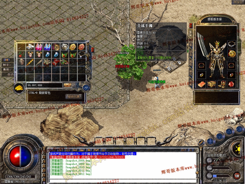Snapshot_0013.jpg