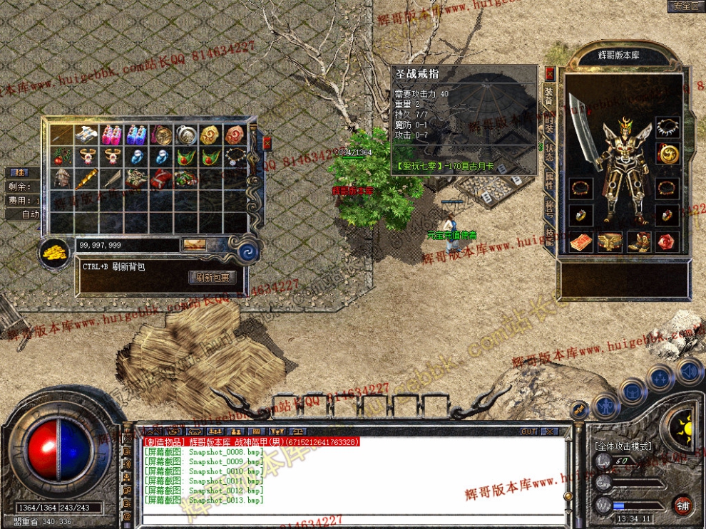 Snapshot_0014.jpg
