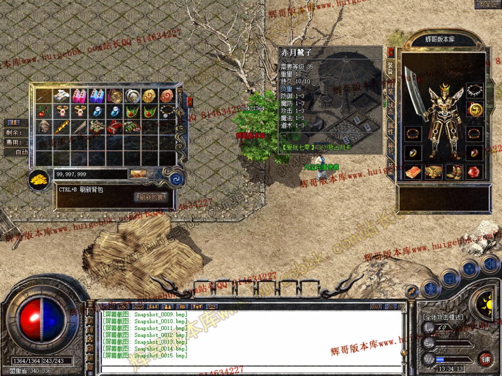 Snapshot_0016.jpg