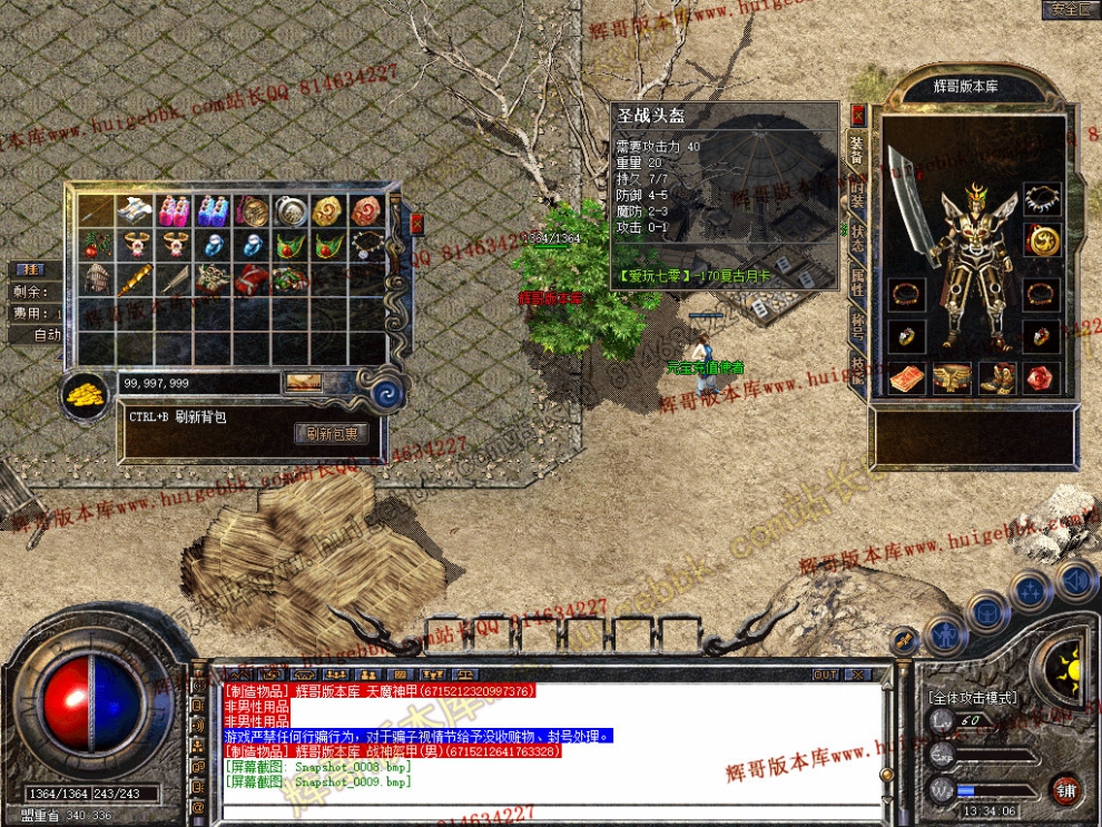Snapshot_0010.jpg