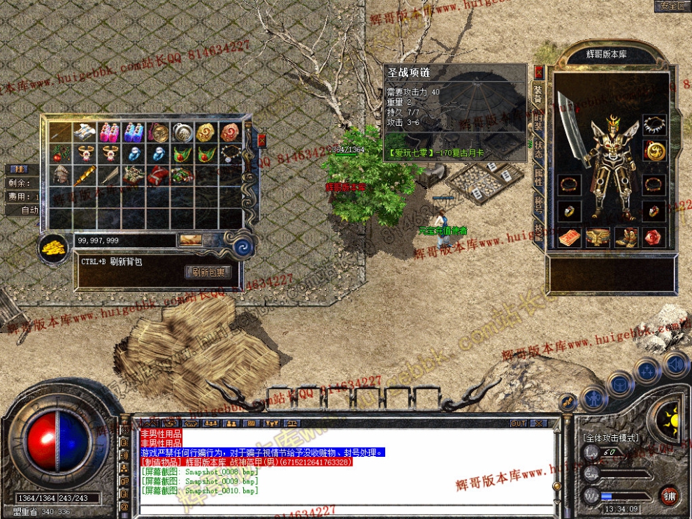 Snapshot_0011.jpg