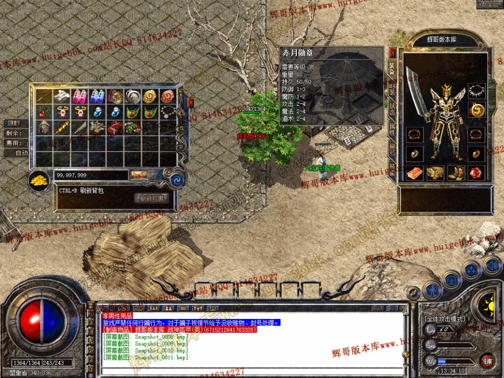 Snapshot_0012.jpg
