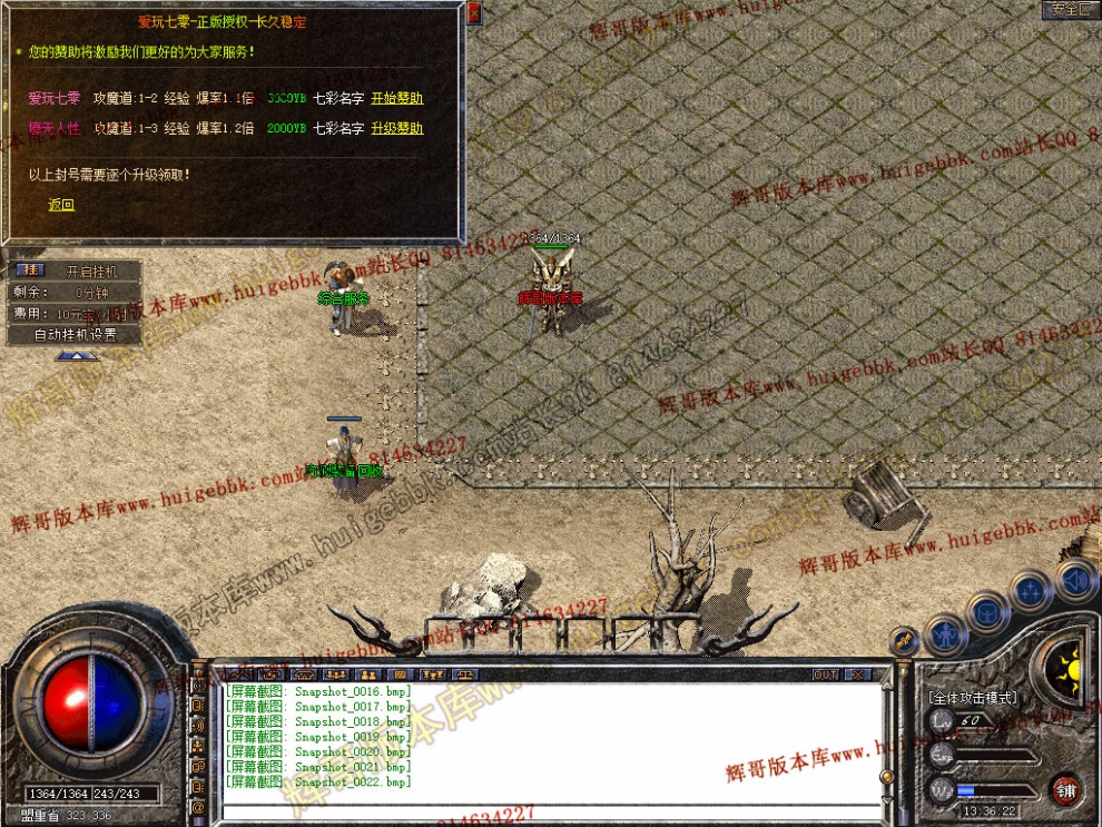 Snapshot_0023.jpg
