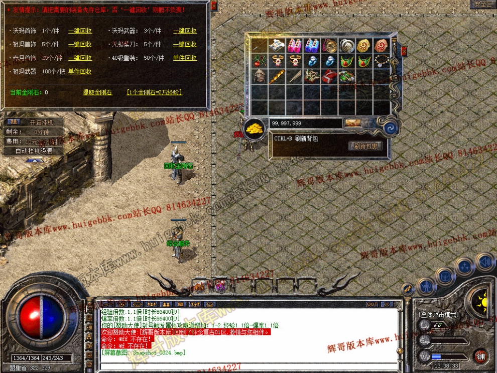 Snapshot_0025.jpg