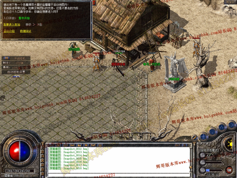 Snapshot_0019.jpg