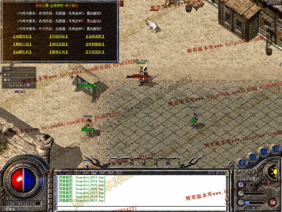 Snapshot_0020.jpg