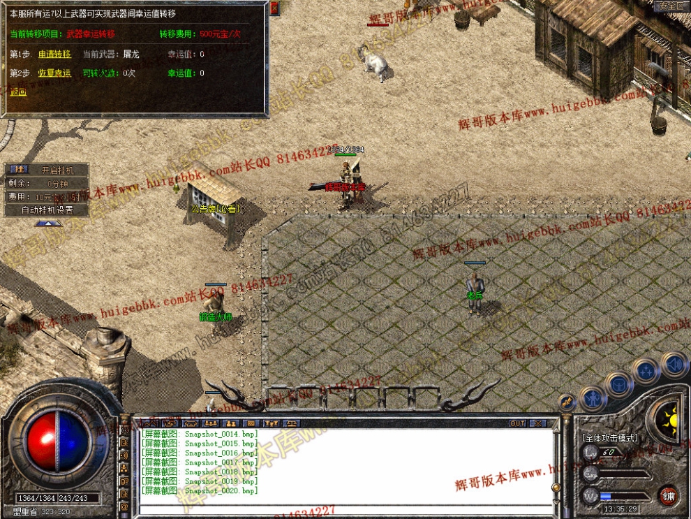 Snapshot_0021.jpg