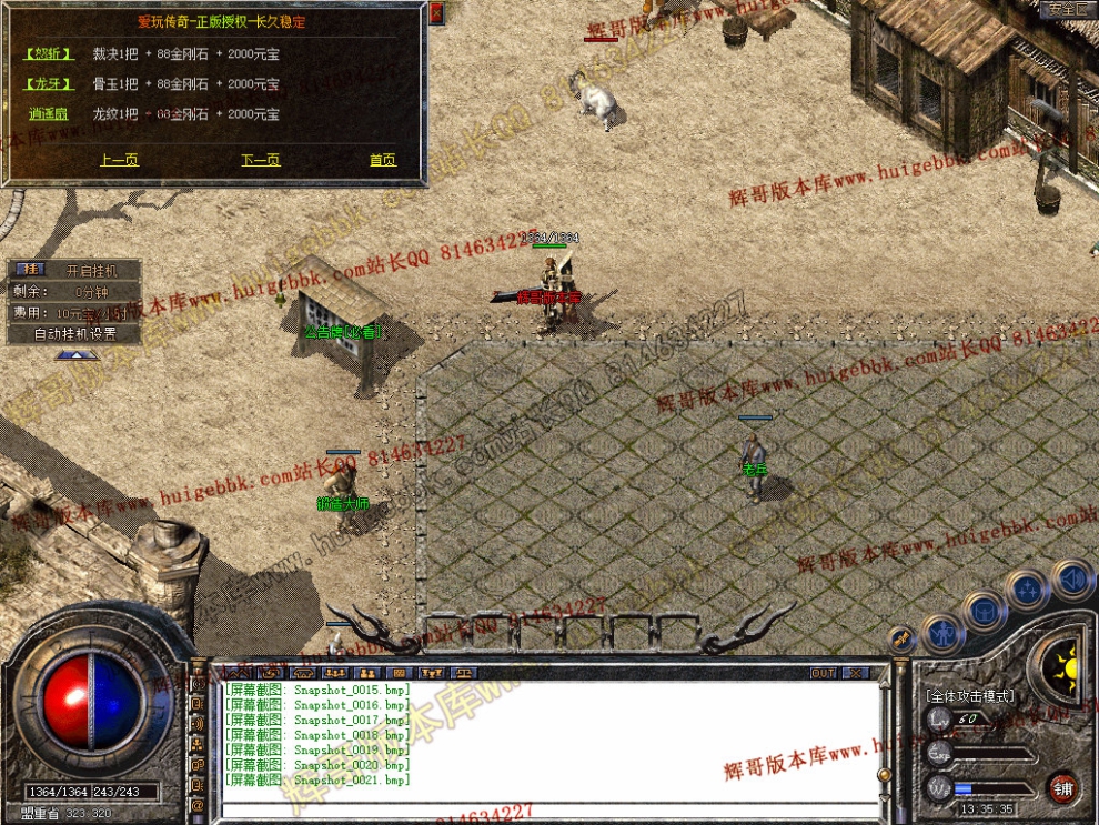 Snapshot_0022.jpg