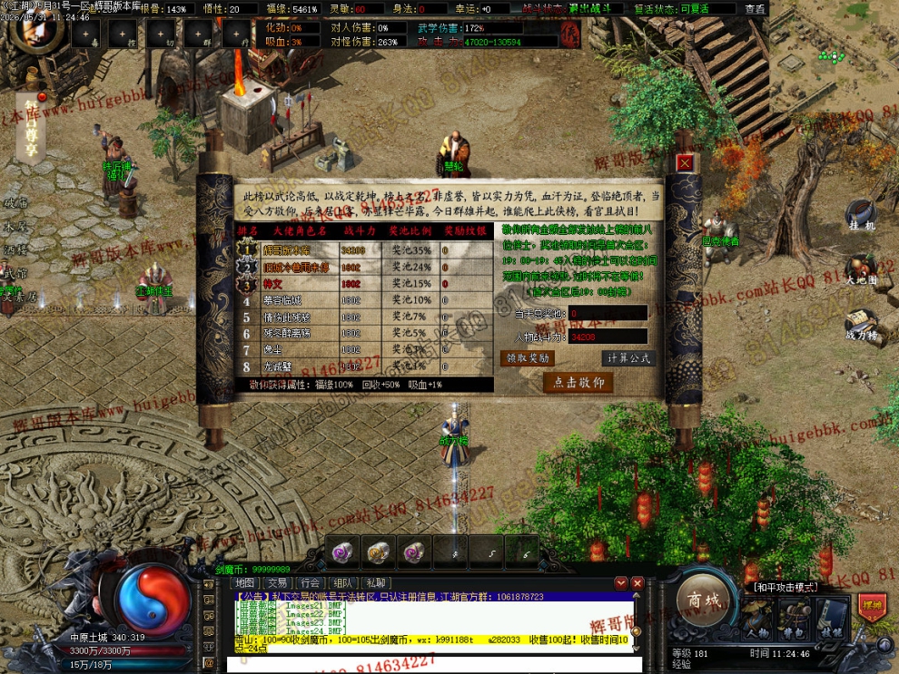 Images25.jpg