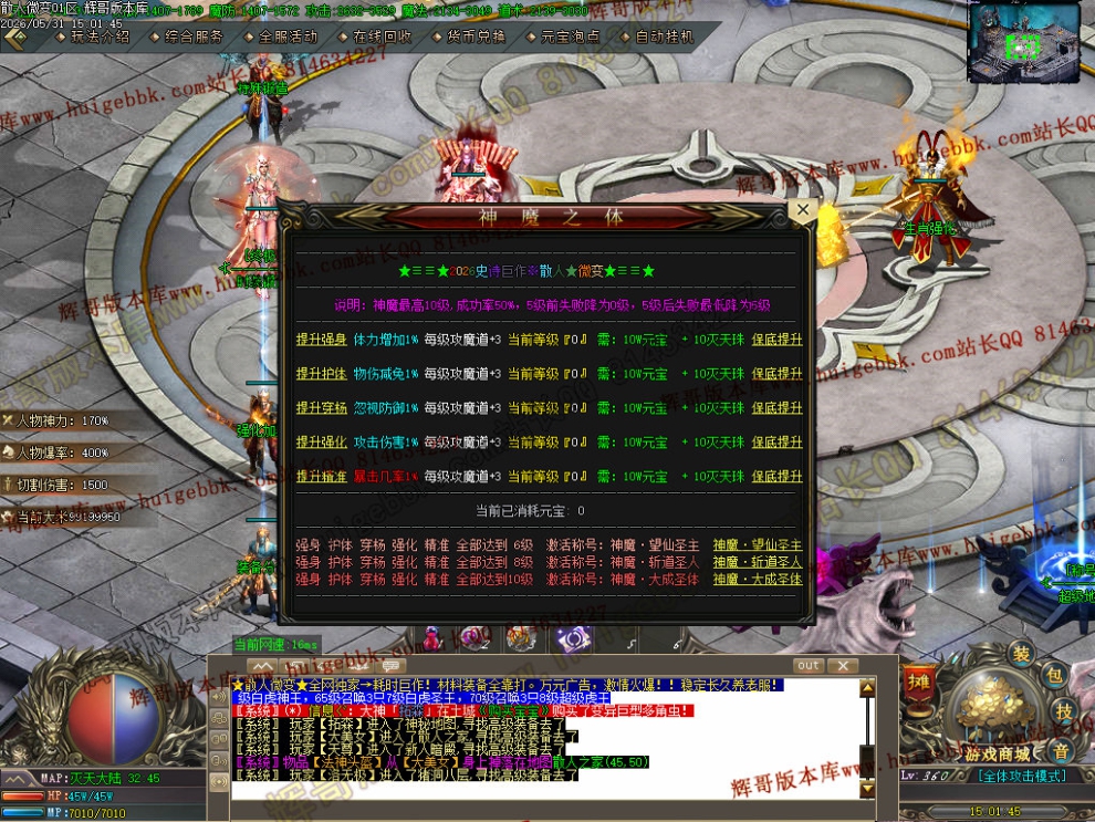 00088.jpg