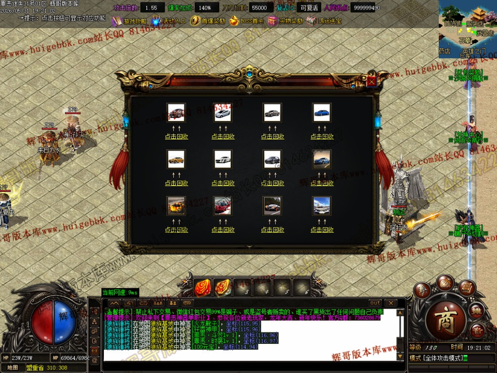 00089.jpg