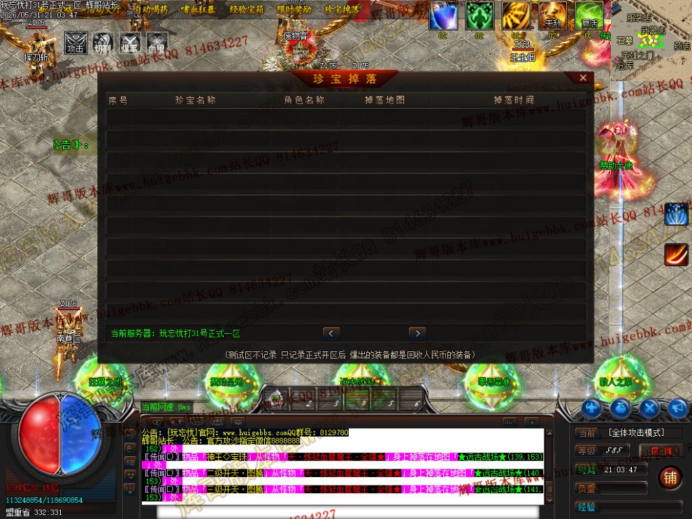 00088.jpg