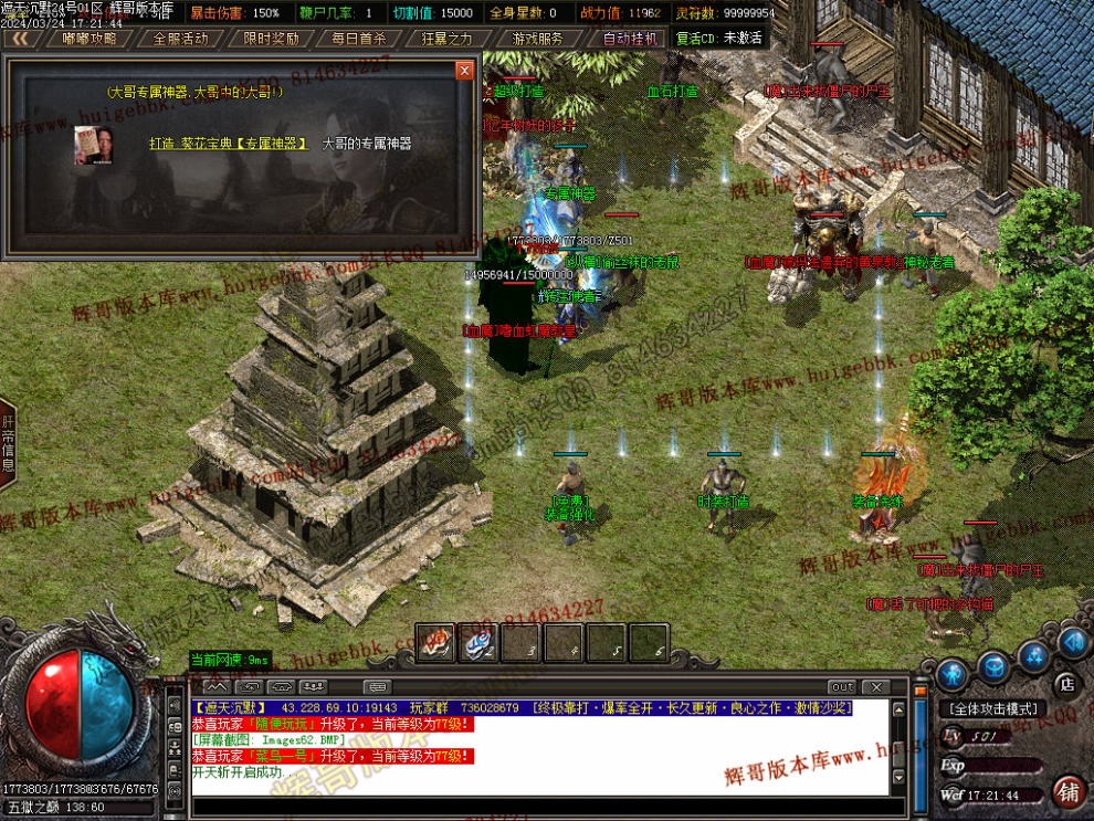 00065.jpg