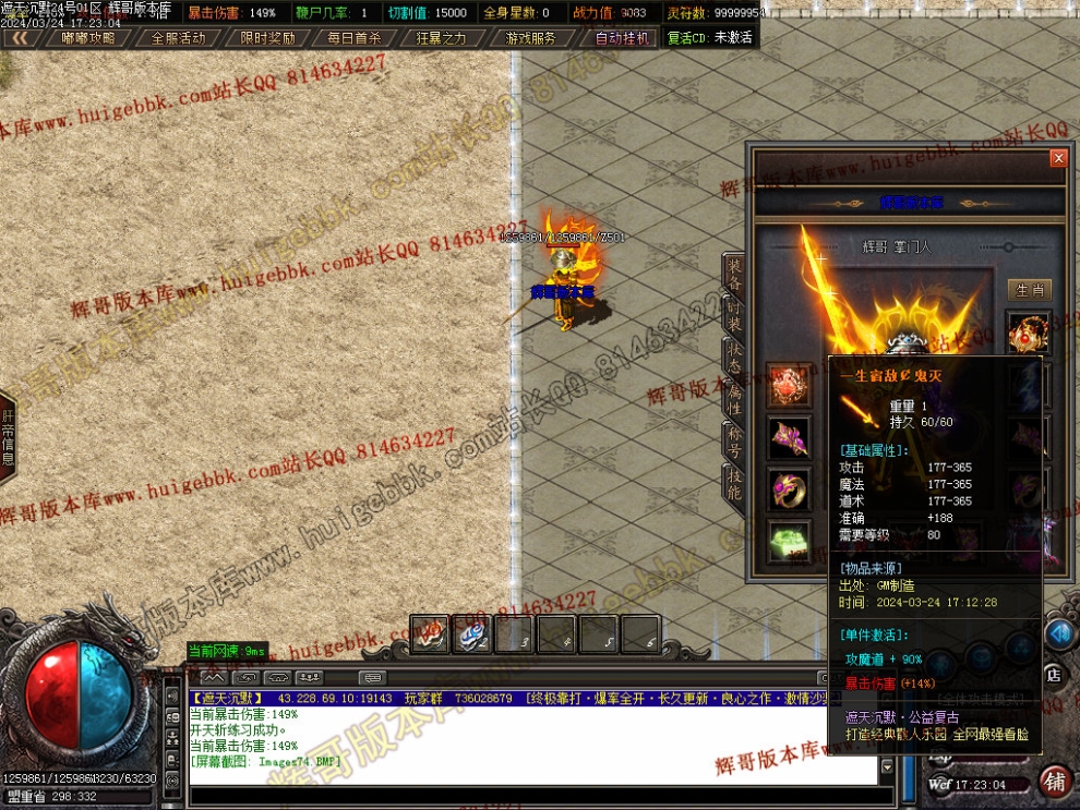 00077.jpg