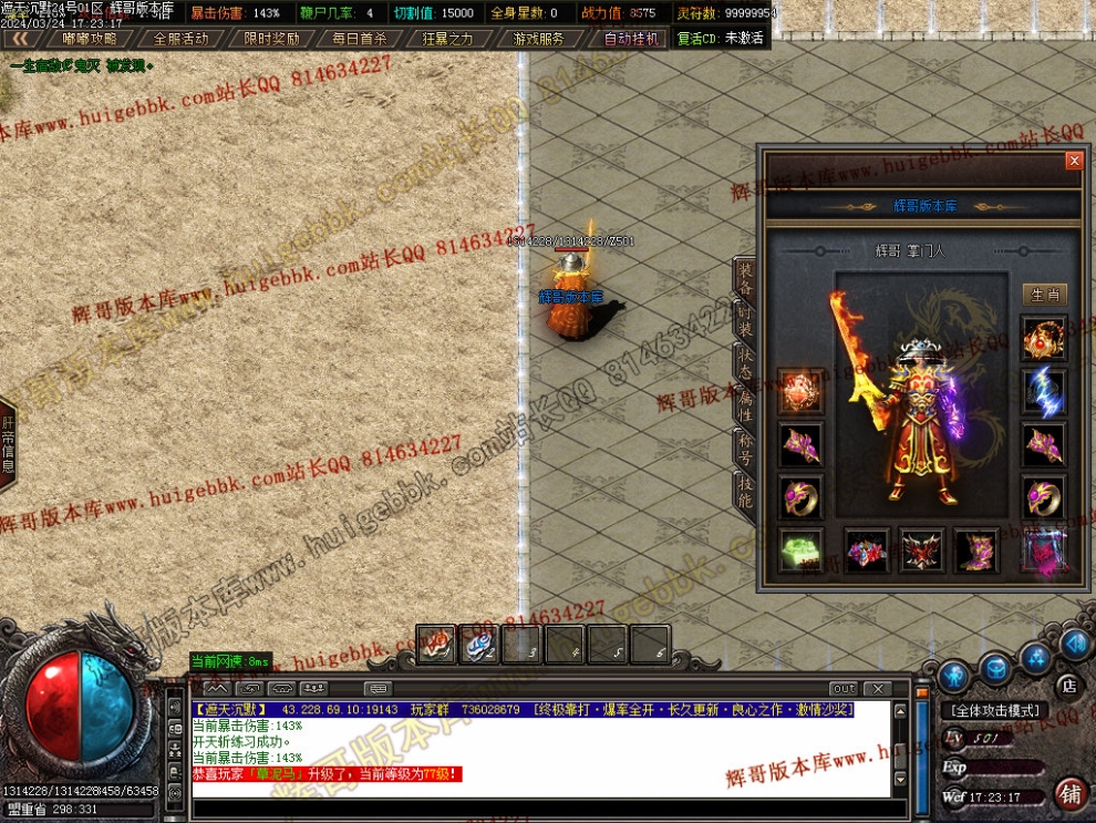 00078.jpg