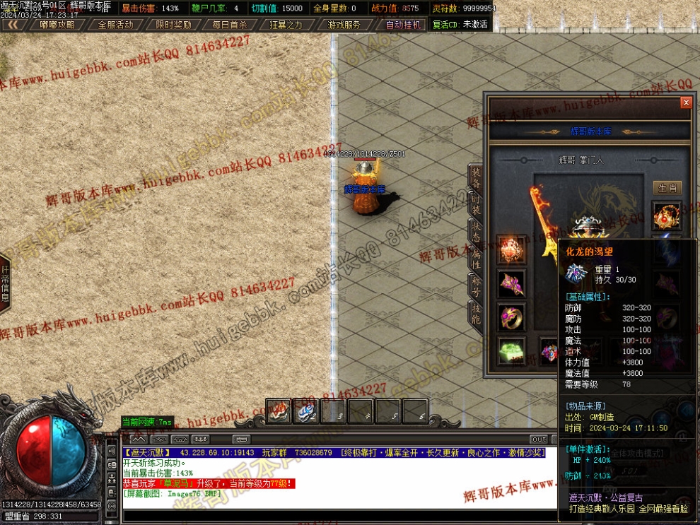 00079.jpg