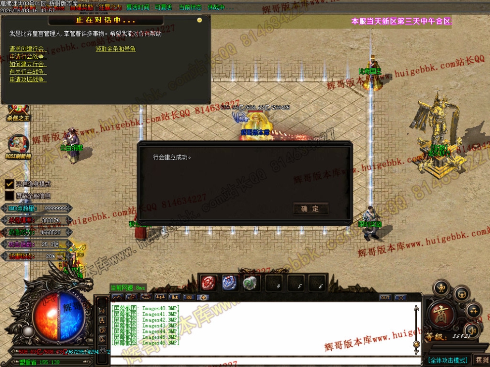00082.jpg