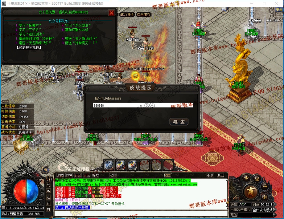00033.jpg