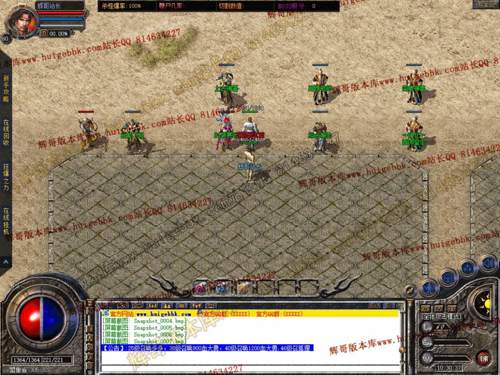 Snapshot_0008.jpg
