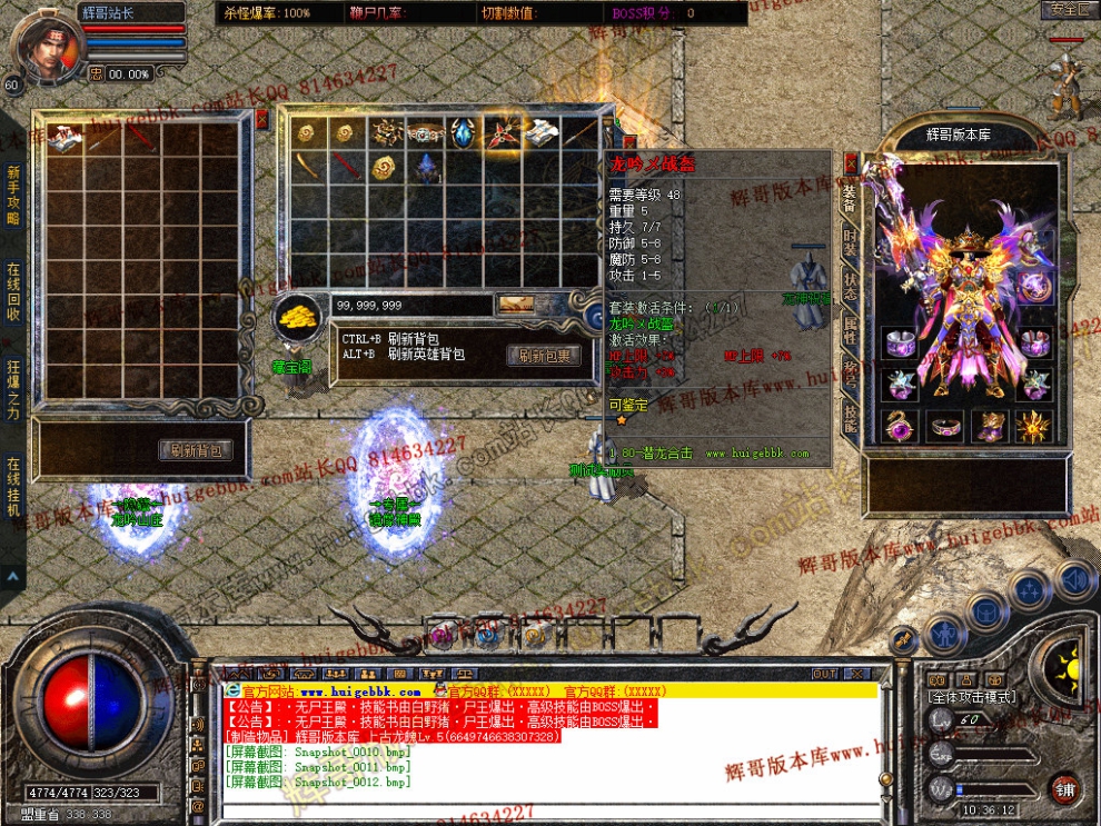 Snapshot_0013.jpg