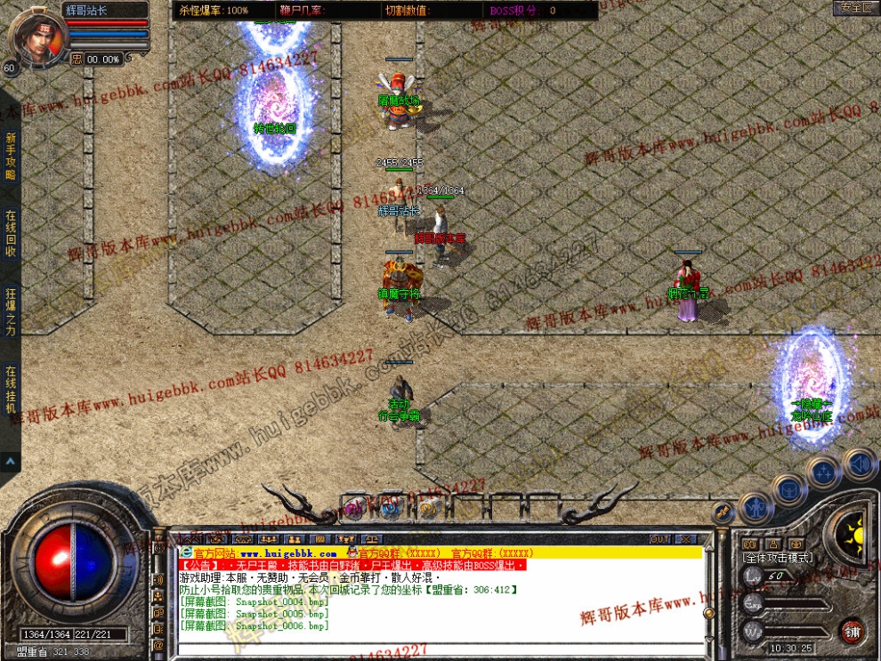 Snapshot_0007.jpg