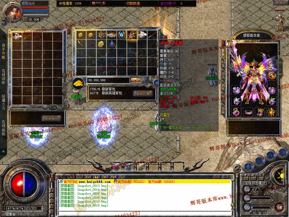 Snapshot_0019.jpg