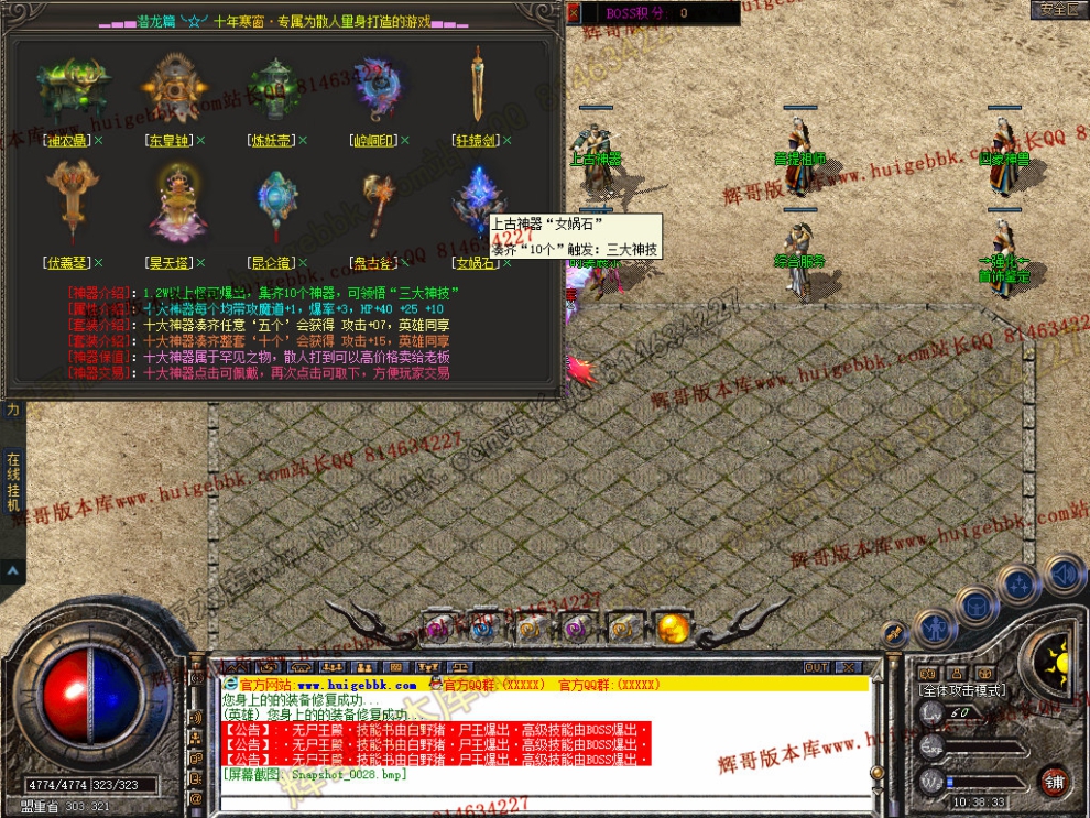 Snapshot_0029.jpg