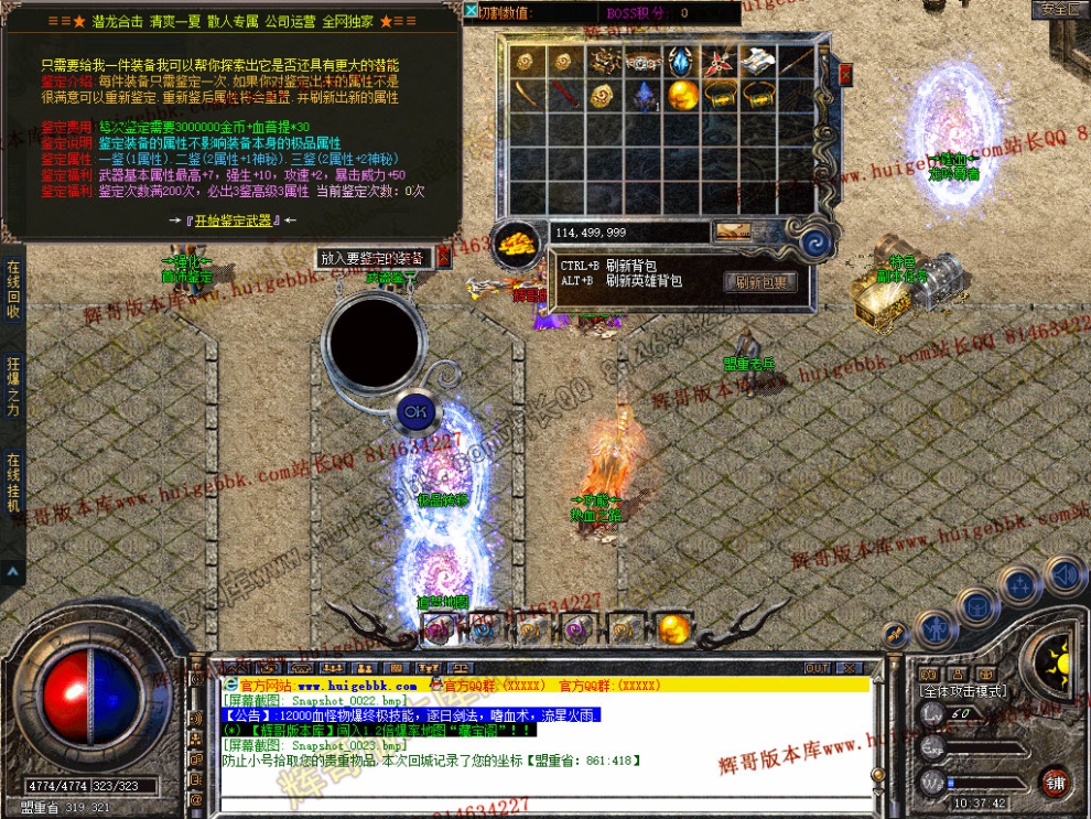 Snapshot_0024.jpg