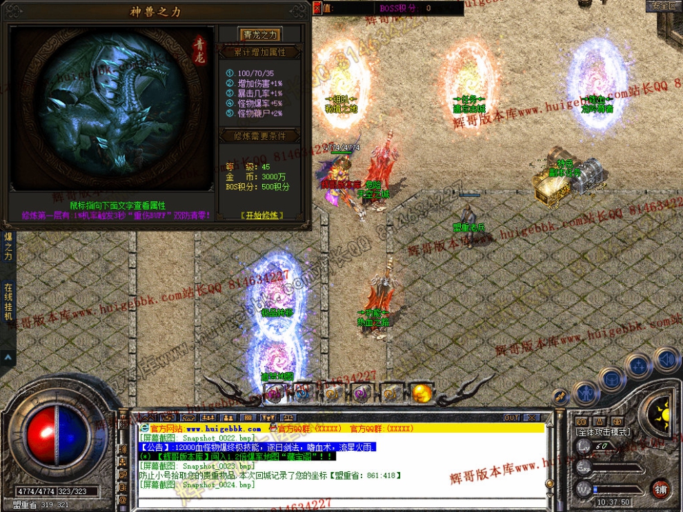 Snapshot_0025.jpg