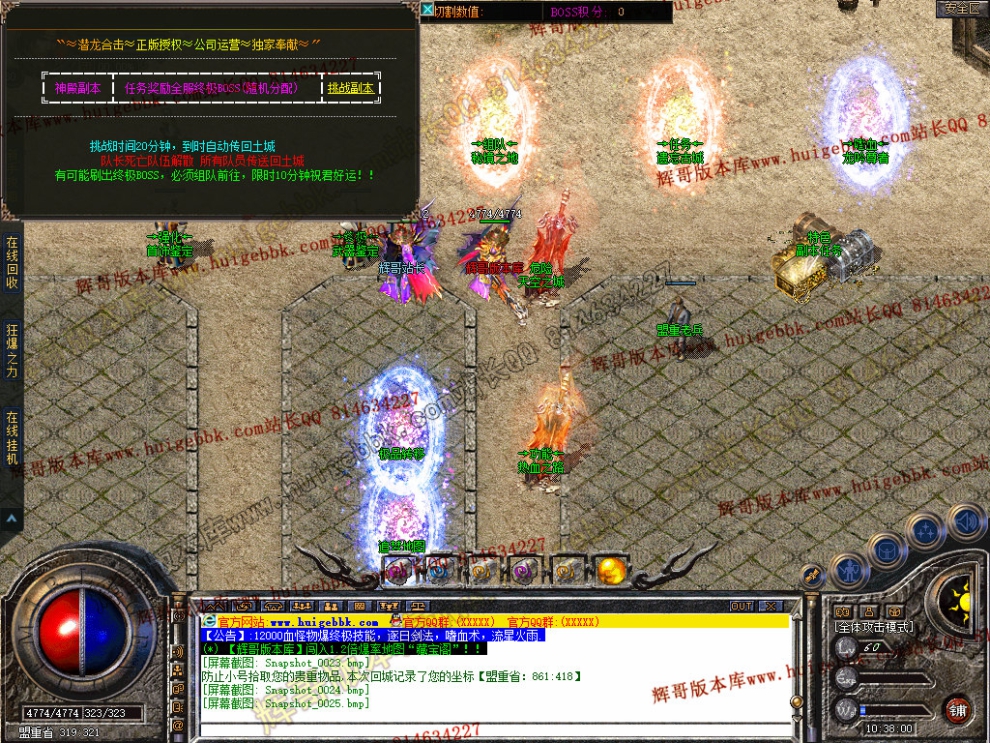 Snapshot_0026.jpg