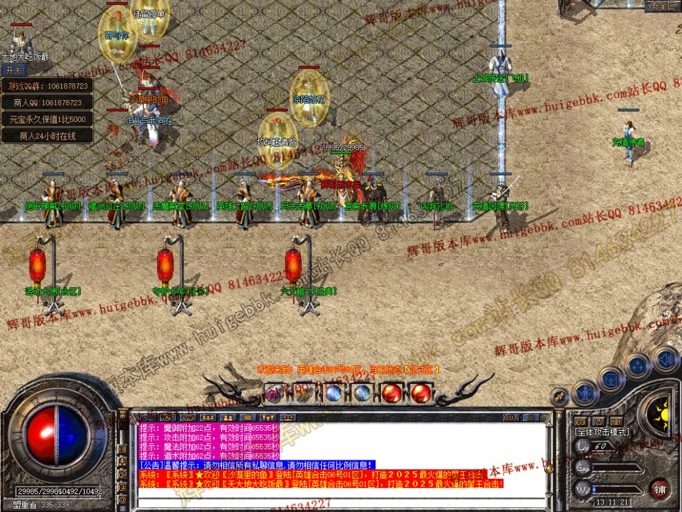 Snapshot_0003.jpg
