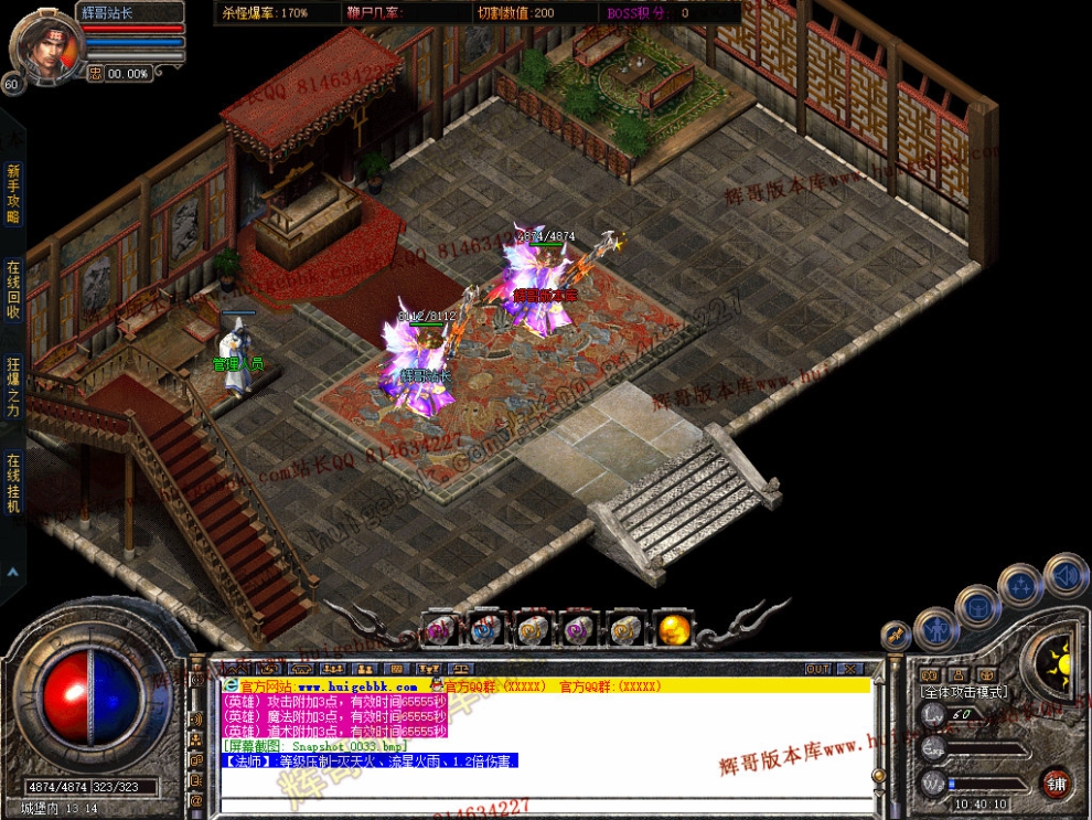 Snapshot_0034.jpg