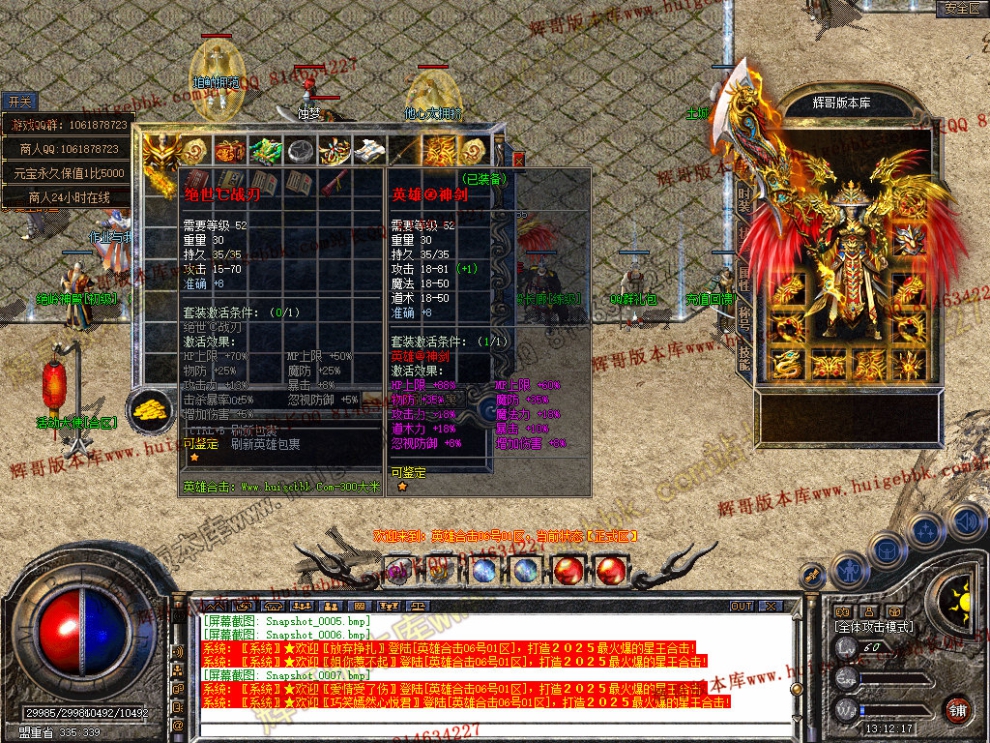 Snapshot_0008.jpg